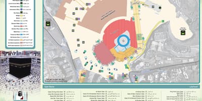 Карта харам Шаріф